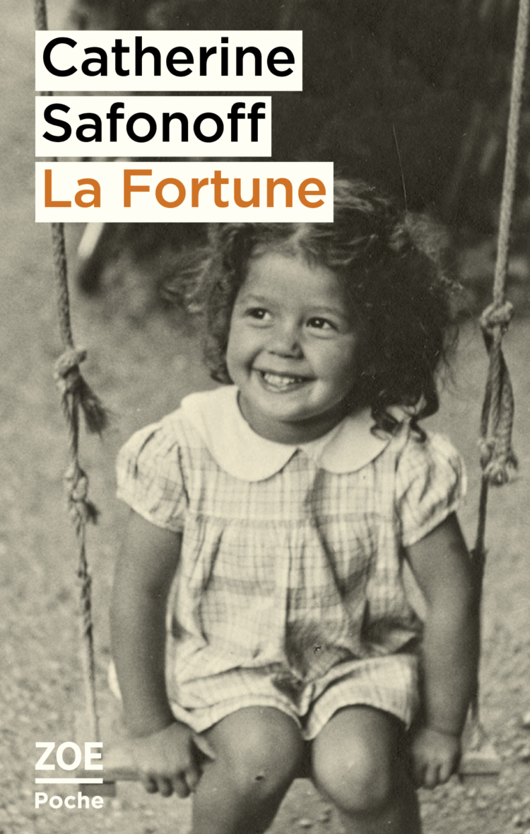 La fortune (Poche)